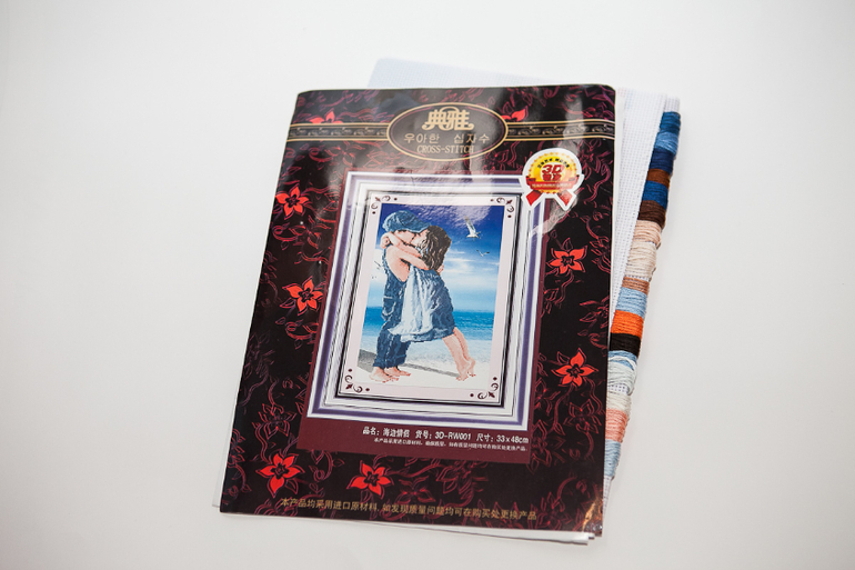 Фототчет за выкуп 15 декабря