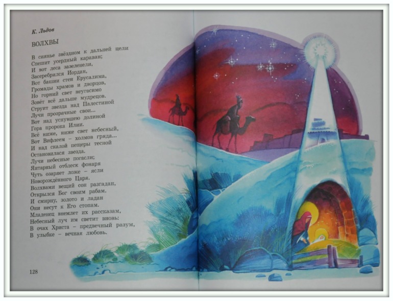 Книгообзор 3. Новогоднее)