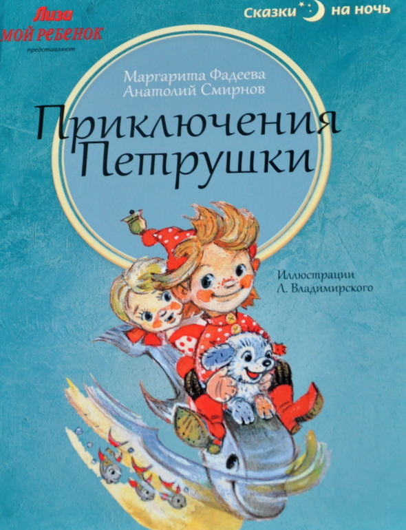 Книгообзор 10 (книги по 38 рублей)