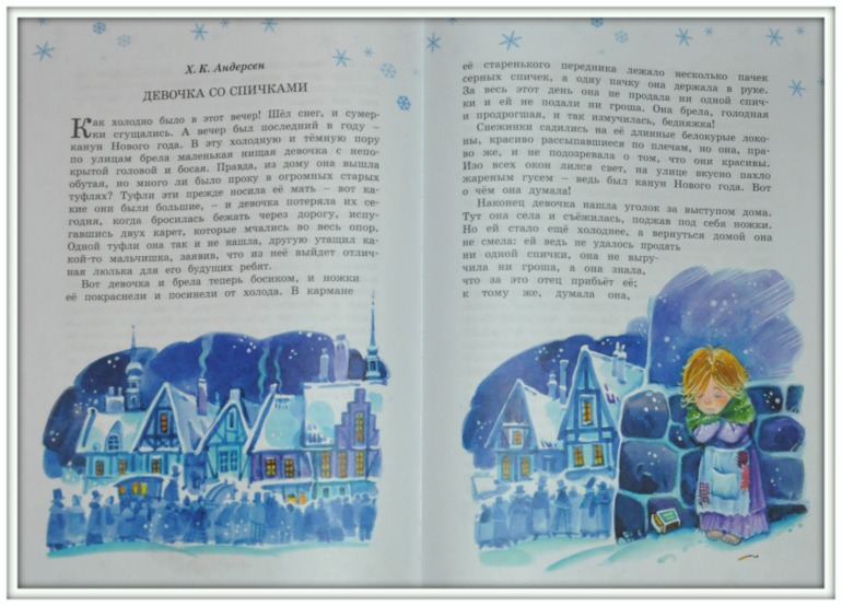 Книгообзор 3. Новогоднее)