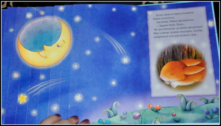 Книгообзор 6.