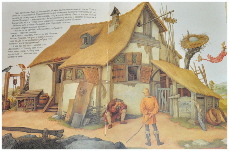 Книгообзор 9 (Шедевры книжной иллюстрации)