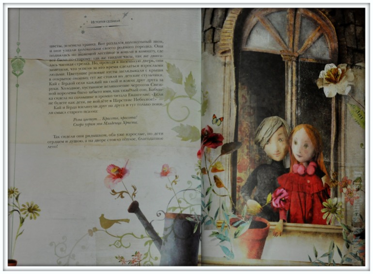 Книгообзор Новогодний (4)