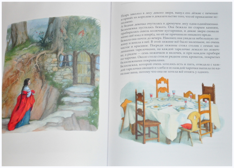 Книгообзор 9 (Шедевры книжной иллюстрации)