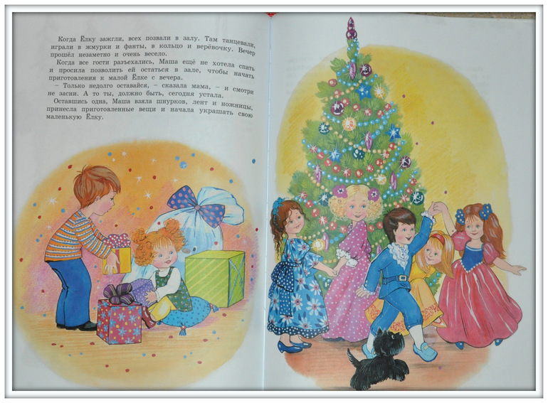 Книгообзор 3. Новогоднее)