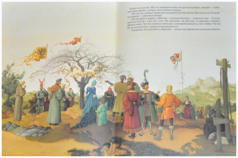 Книгообзор 9 (Шедевры книжной иллюстрации)