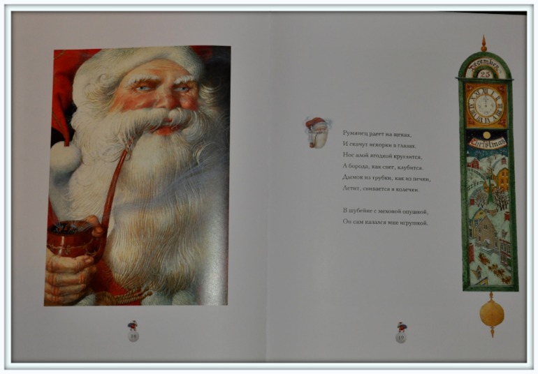 Книгообзор 3. Новогоднее)