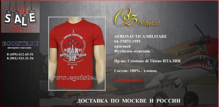 ПОДАРОК В СТИЛЕ МИЛИТАРИ НА 23 ФЕВРАЛЯ