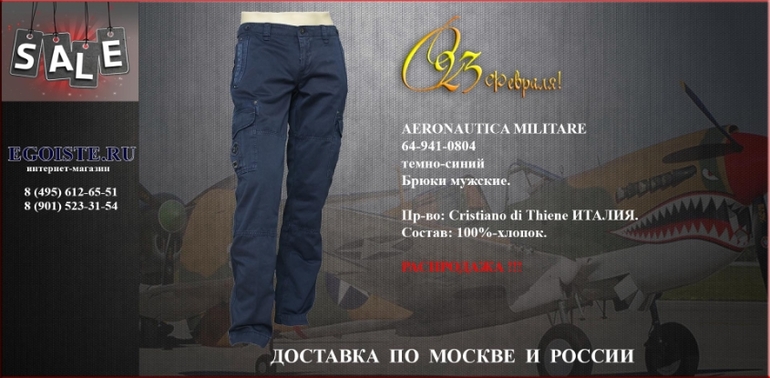 ПОДАРОК В СТИЛЕ МИЛИТАРИ НА 23 ФЕВРАЛЯ