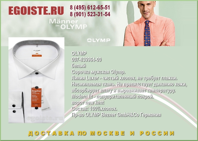Zolla Интернет Магазин В Москве Каталог Мужской Zolla Интернет Магазин В Москве Каталог Мужской