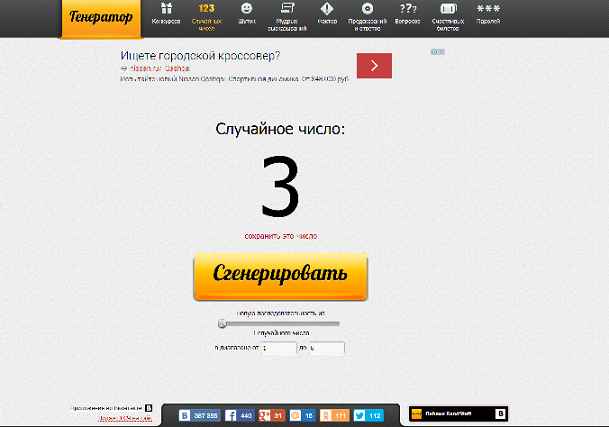 Мой хомячек делится))