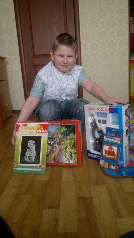 Наша большая благодарность!