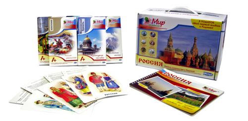 РАЗНЫЕ РАЗНОСТИ (ХОТЕЛКИ)