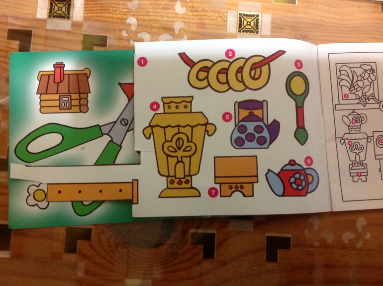 Делаю книжку сам