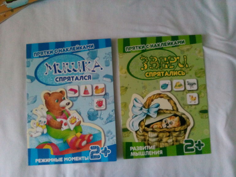 небольшой отзыв о моих покупках!