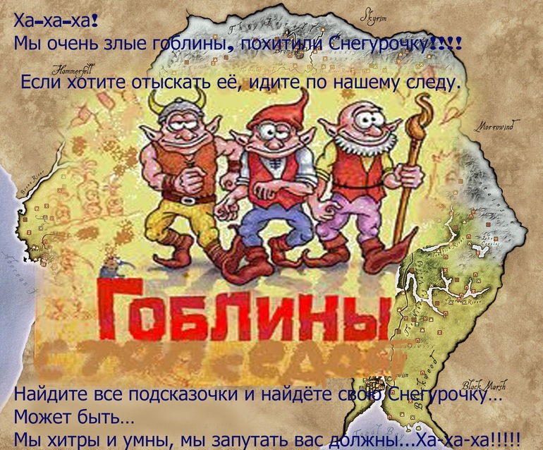 Старый Новый год