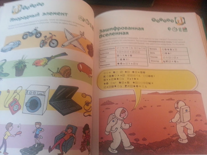 Подарки к окончанию учебного года