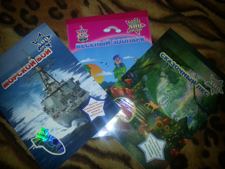 Опять забежала в фикс прайс)))