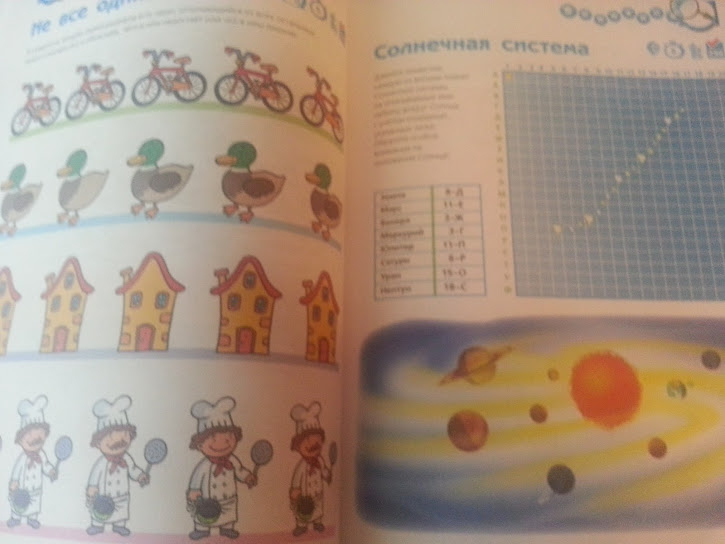 Подарки к окончанию учебного года