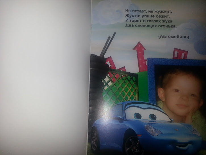 Подарки к окончанию учебного года