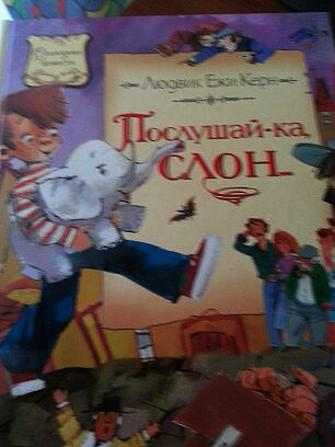 Не могла пропустить скидки, новое пополнение на книжной полке