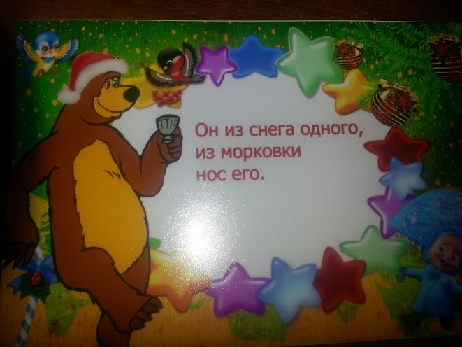 Адвент с 21.12 по 22.12