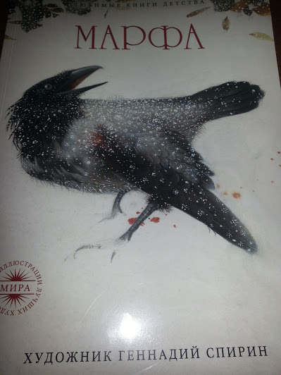 Мартовское пополнение на книжной полке