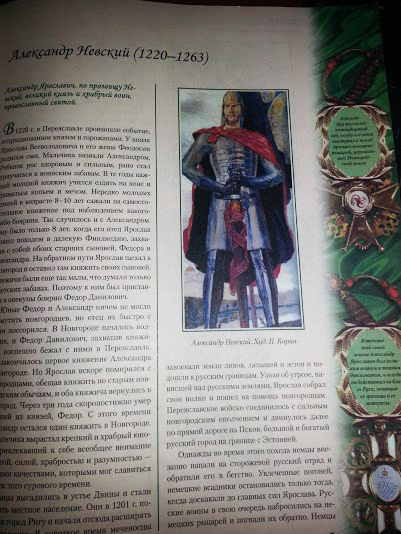 Новое из Fix-Price для школьников