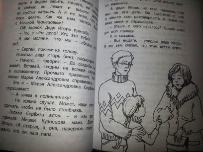 Февральское пополнение