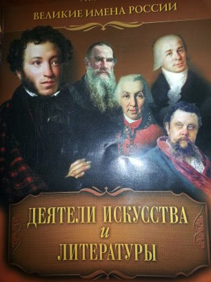 Новое из Fix-Price для школьников