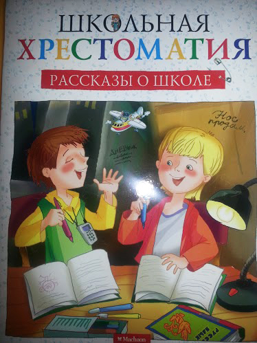 Февральское пополнение