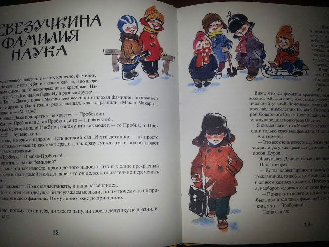 Февральское пополнение