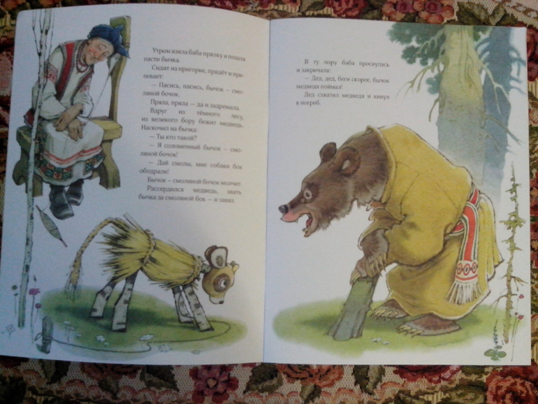 Майско-июньское, отпускное, тоненькое пополнение)))))