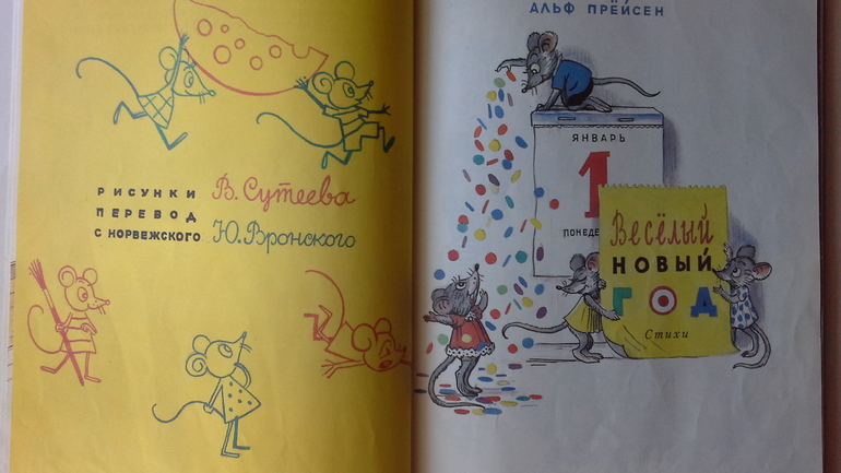 Книги из библиотеки!