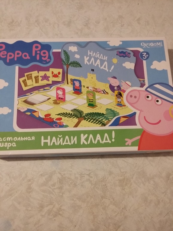 Конкурс найди клад на природе Конкурс найди клад на природе