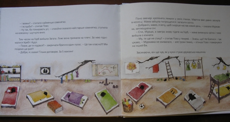 Кто сделает снег. Тарас и Марьяна Прохасько. (укр.)