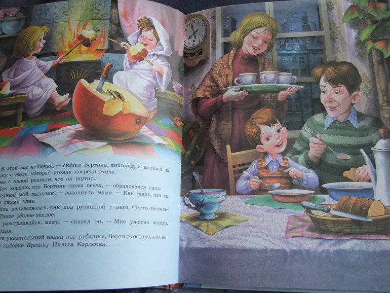 Линдгрен А. Принцесса, которая не хотела играть в куклы.