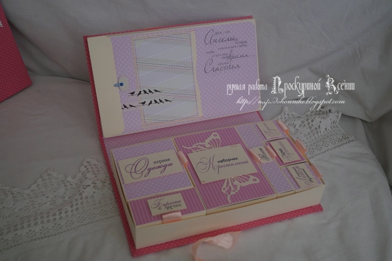 Комплект с необычной коробочкой