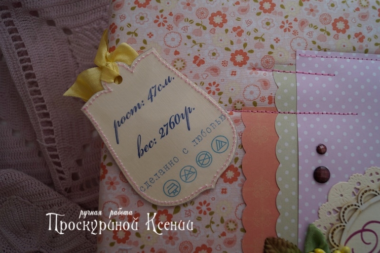 Новый альбом №70