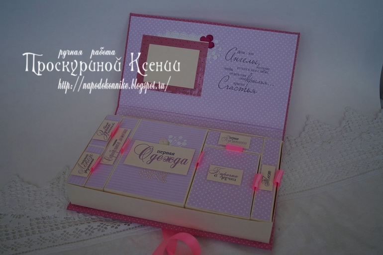 Очередная порция коробочек
