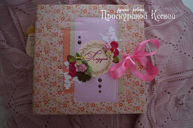 А я с новым альбомом