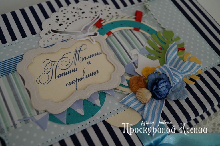 Группа в полосатых купальниках...
