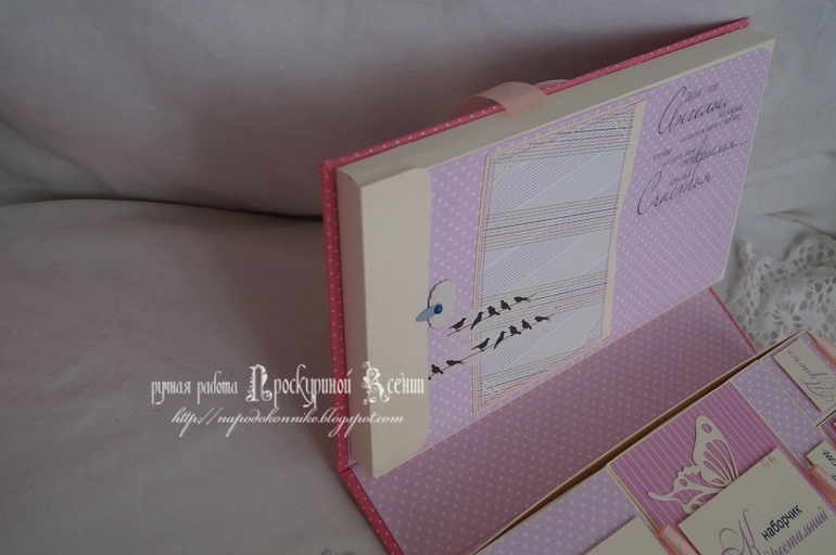 Комплект с необычной коробочкой