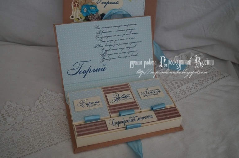 Чуточку маминых сокровищ