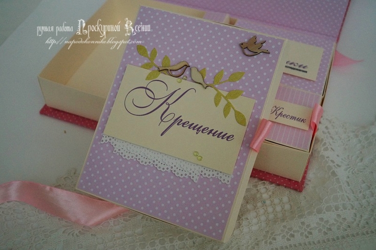 порция "маминых сокровищ"