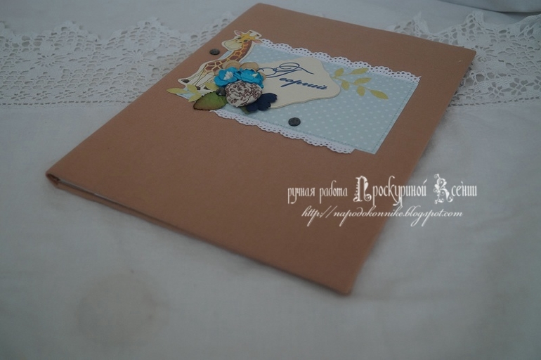 Чуточку маминых сокровищ