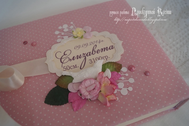 "Мамины сокровища" для двойни