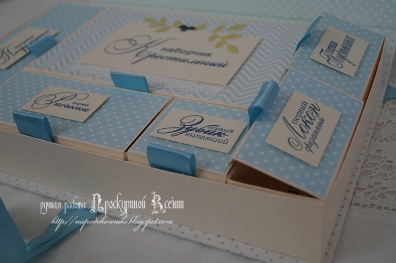 Чуточку маминых сокровищ