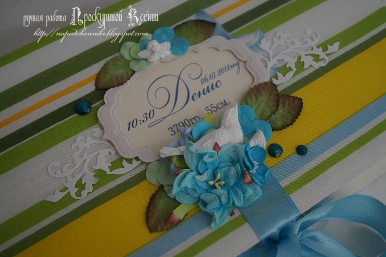 Чуточку маминых сокровищ