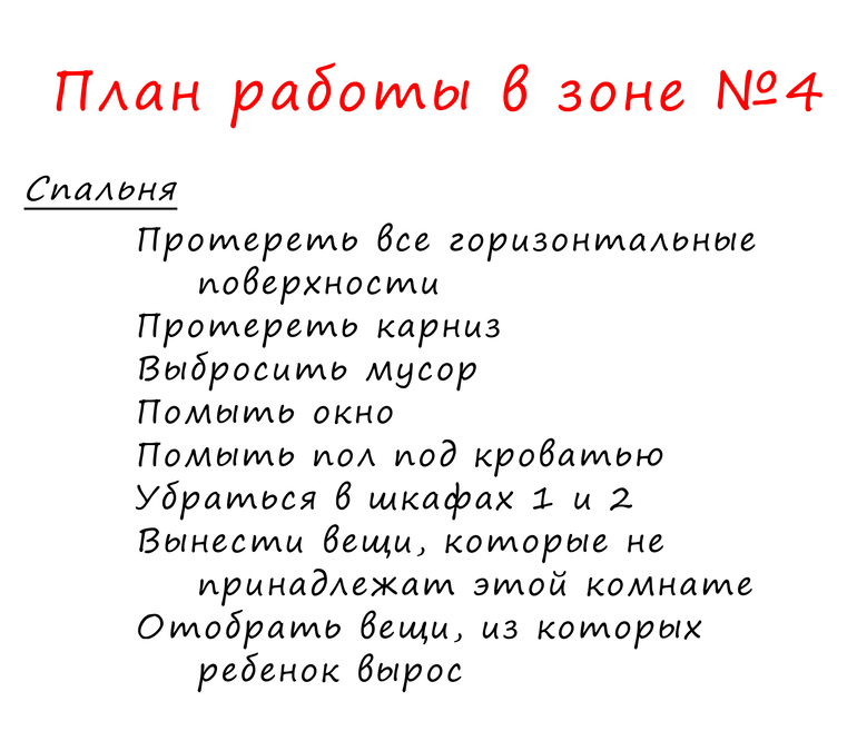 Взлет 72, день 23-24-25